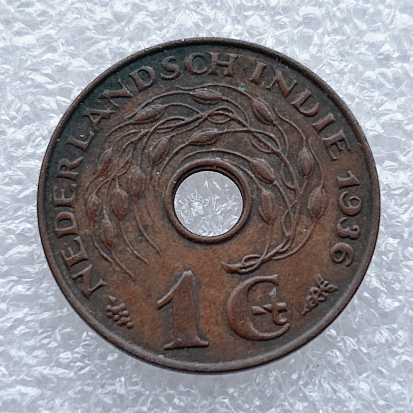 全场一元起拍 世界钱币散币场 第九期 荷属东印度1936年 1Ct-1分中孔铜币