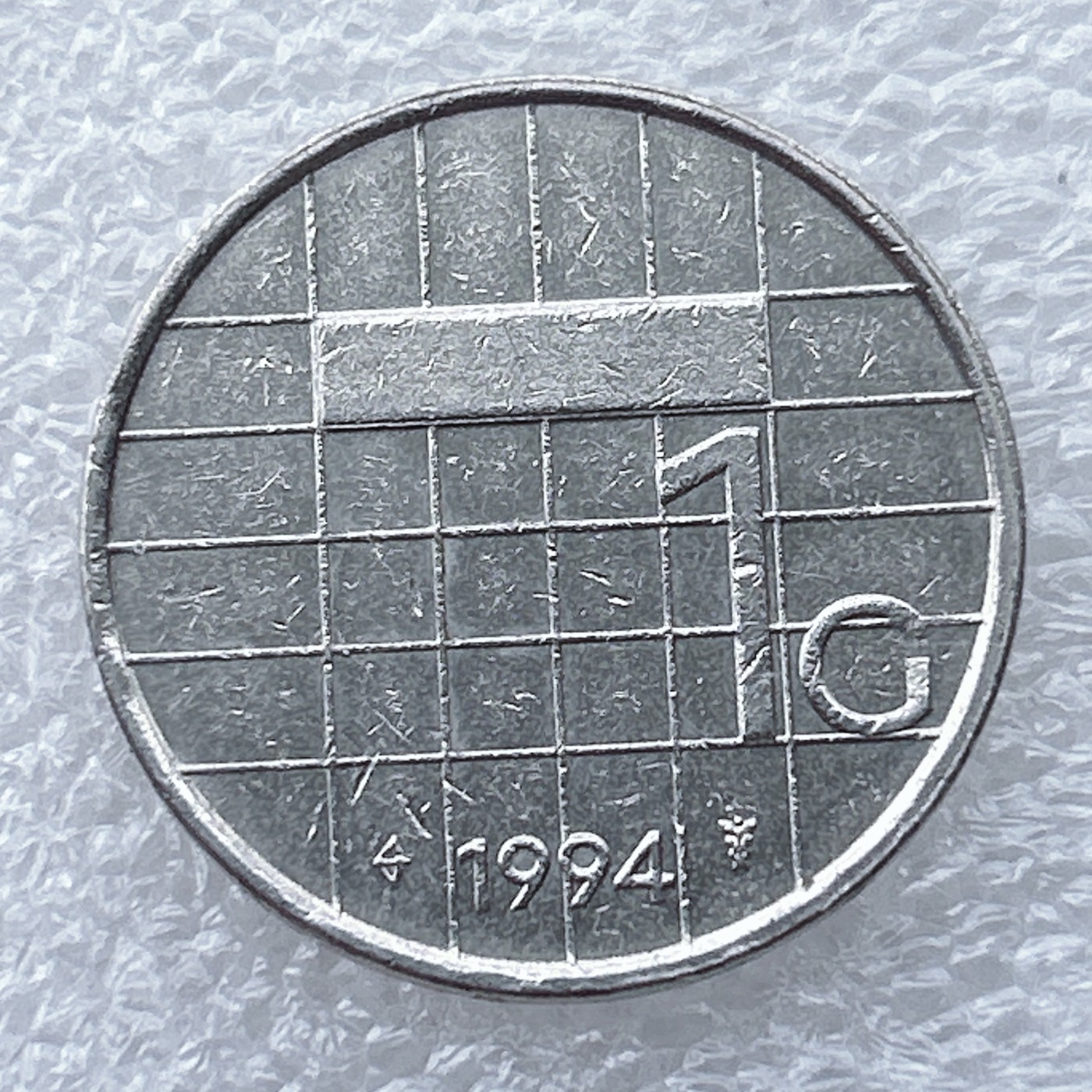 全场一元起拍 世界钱币散币场 第九期 荷兰1994年1盾 贝娅半脸版