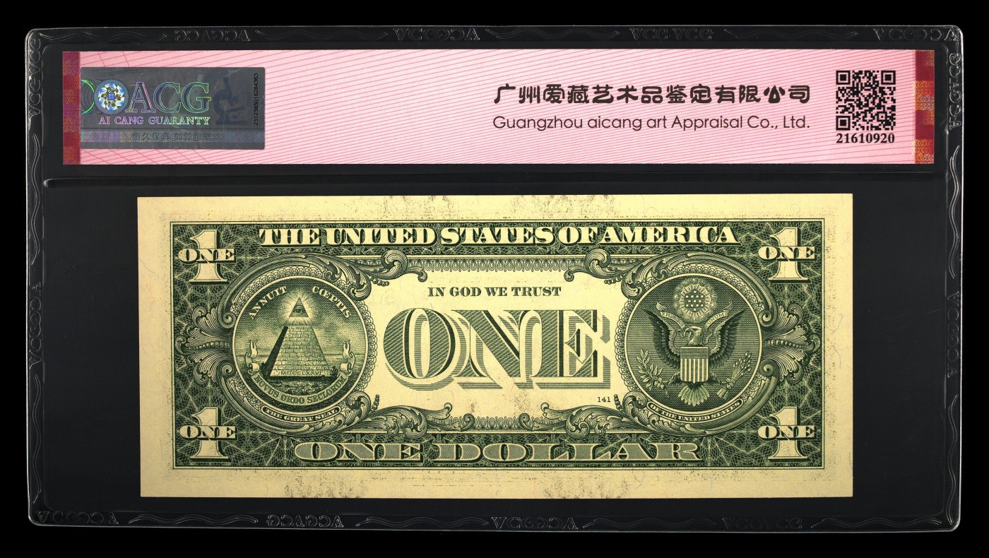 这个夏天有点热 Fr#1933-B 2006 1 Dollar 66 EPQ