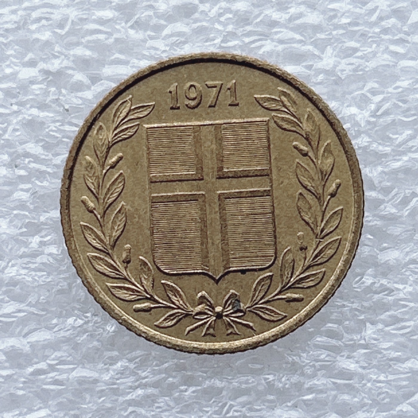 全场一元起拍 世界钱币散币场 第九期 冰岛1971年50奥拉铜币