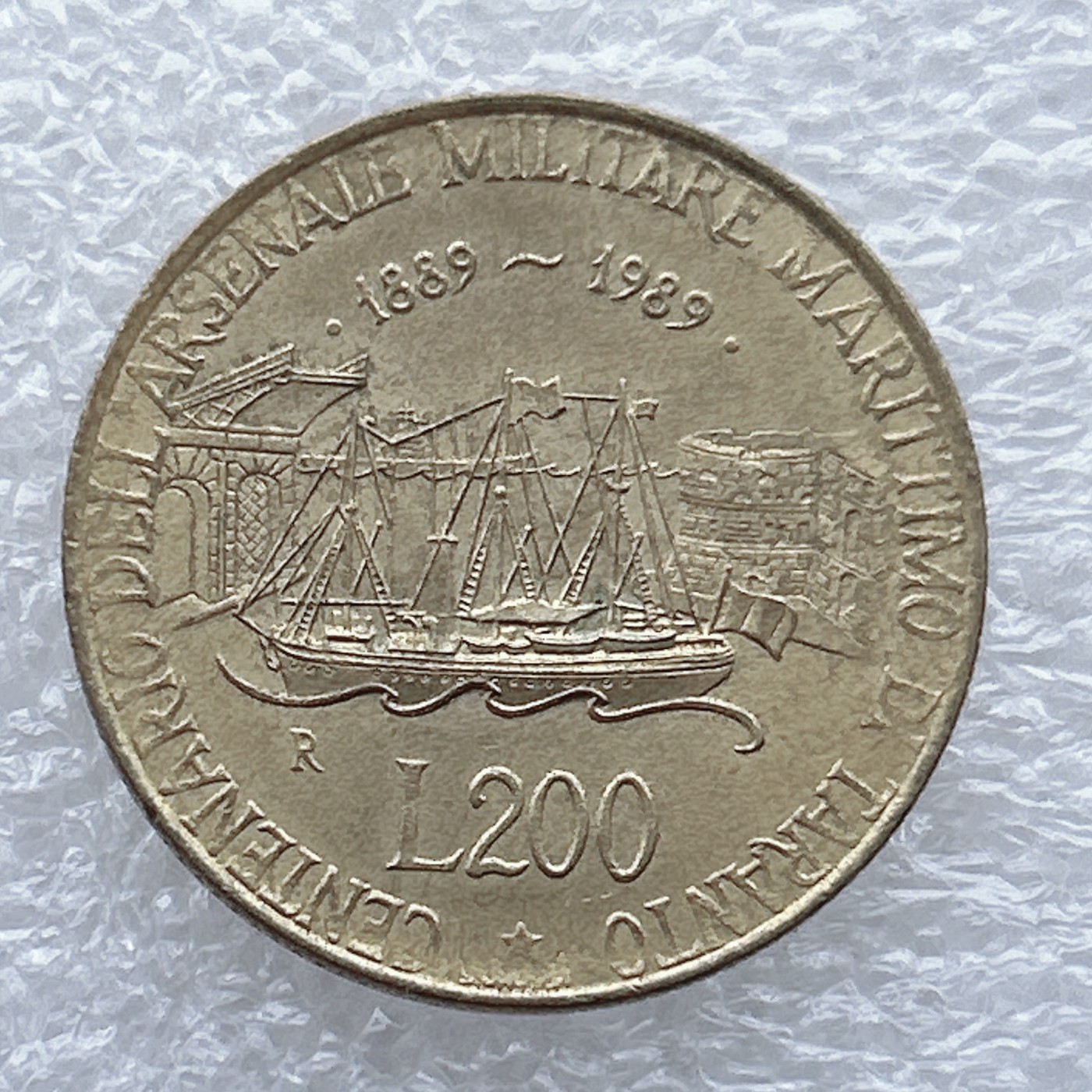 全场一元起拍 世界钱币散币场 第九期 意大利 1989年200里拉铜币