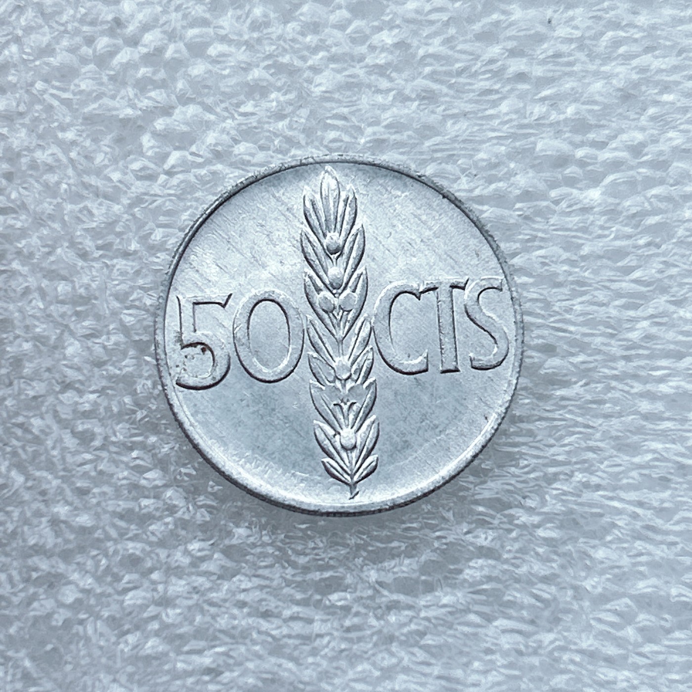 全场一元起拍 世界钱币散币场 第九期 西班牙 弗朗哥 50分 铝币 1966年 稀少