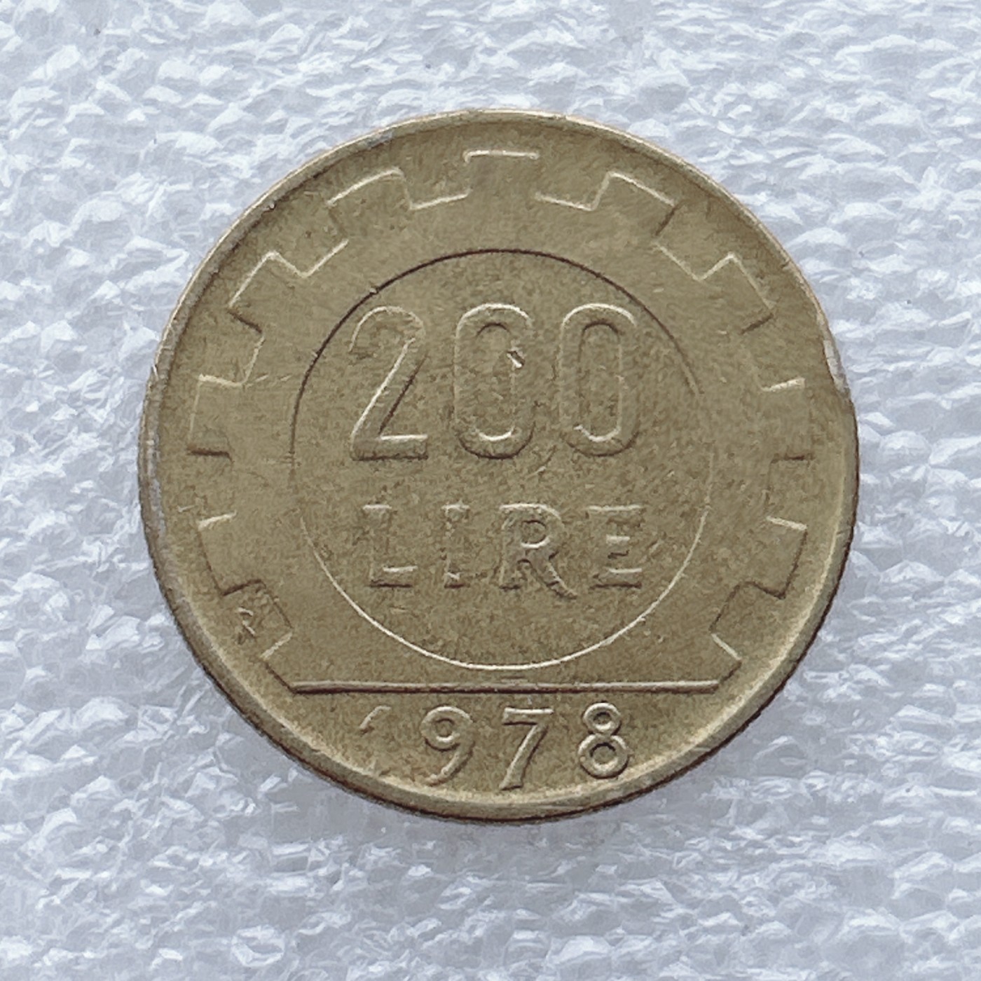 全场一元起拍 世界钱币散币场 第九期 1978年意大利200里拉铜币