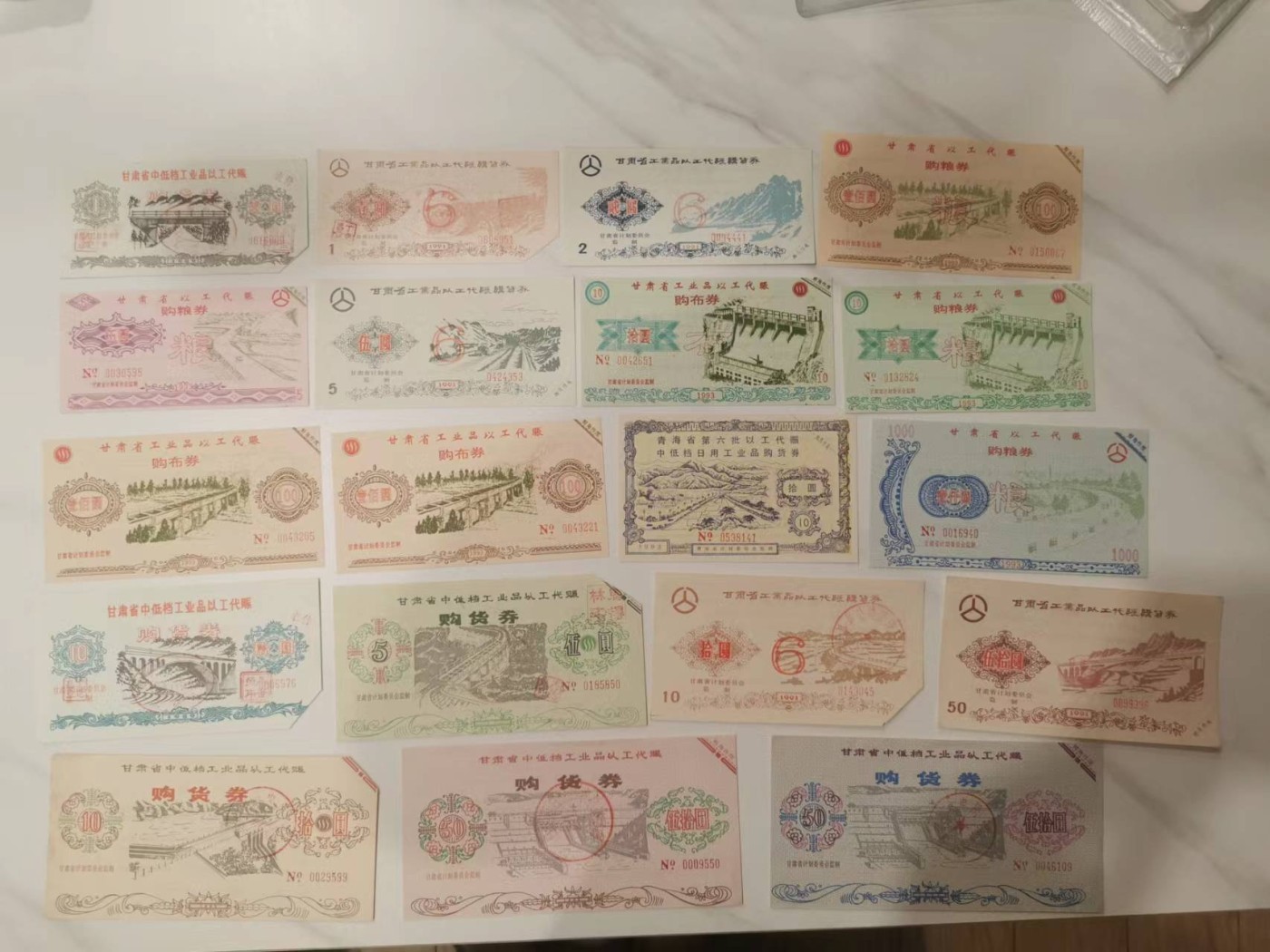 247.【鲸贝乐淘★两拍包邮】三字经·第“三才者，天地人”号拍卖