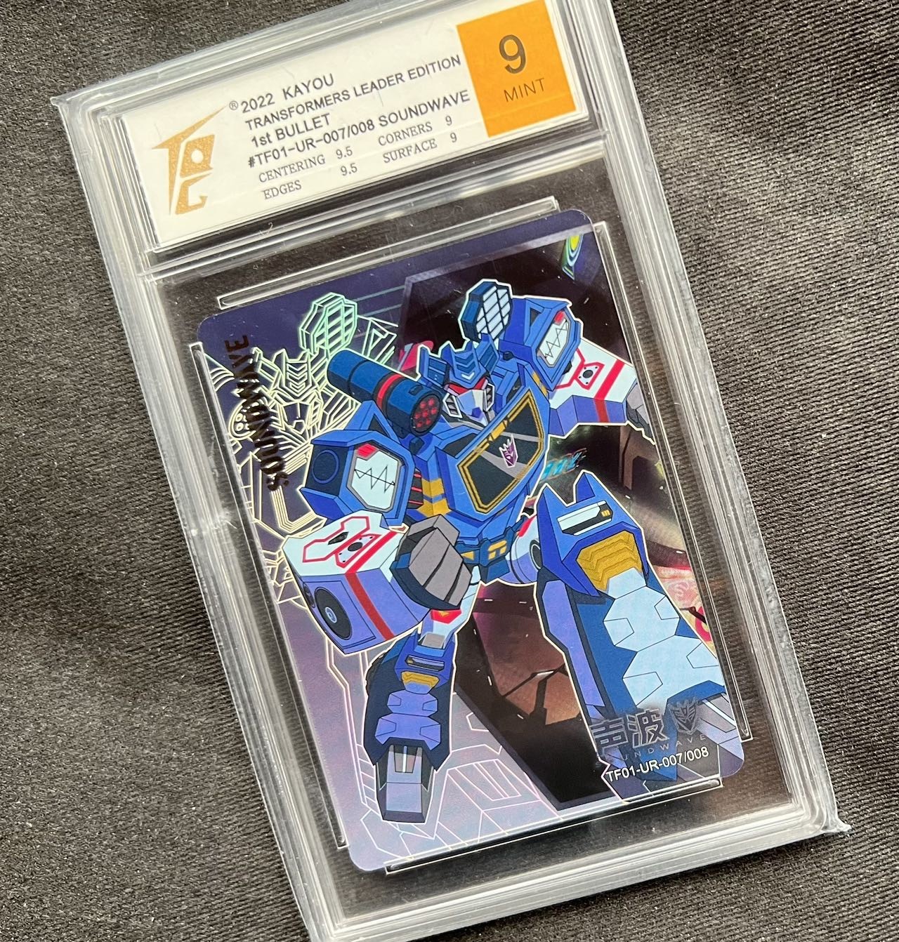 【随心卡拍】收藏卡拍卖第一期【全场包邮】 【TQG评级】卡游 变形金刚 