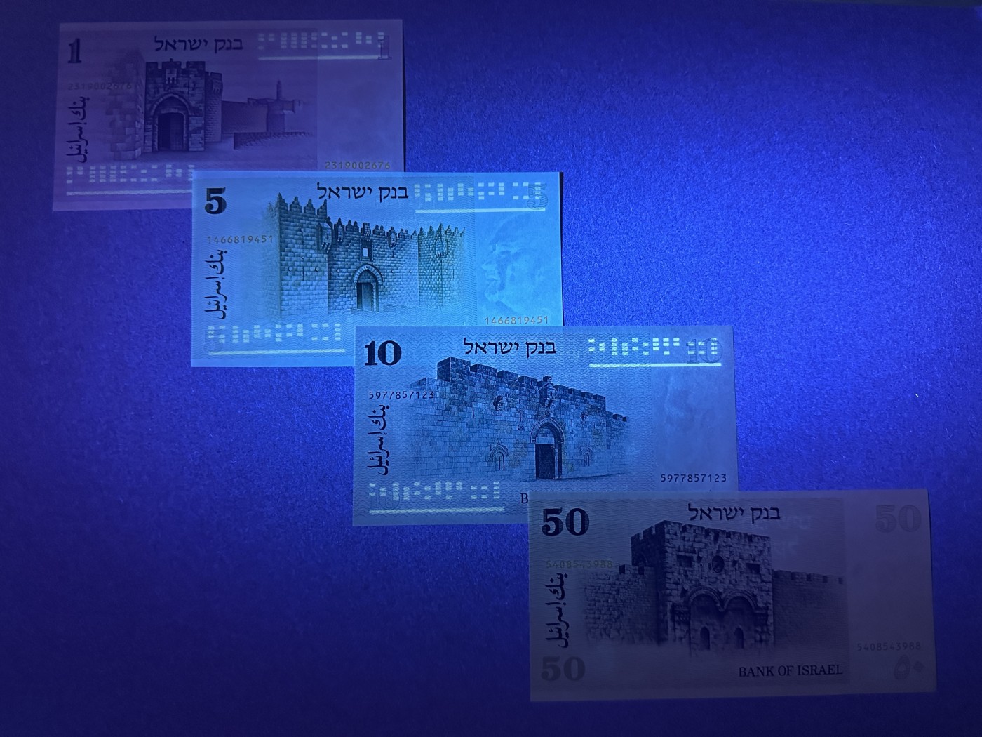 《张总收藏》111期—外币精品荟萃-海外名人特别场 以色列1、5、10、50元4张 UNC 1978年