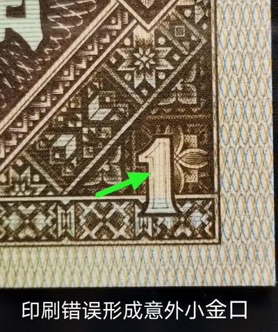QA0字头黑炭头O版特强七巧王