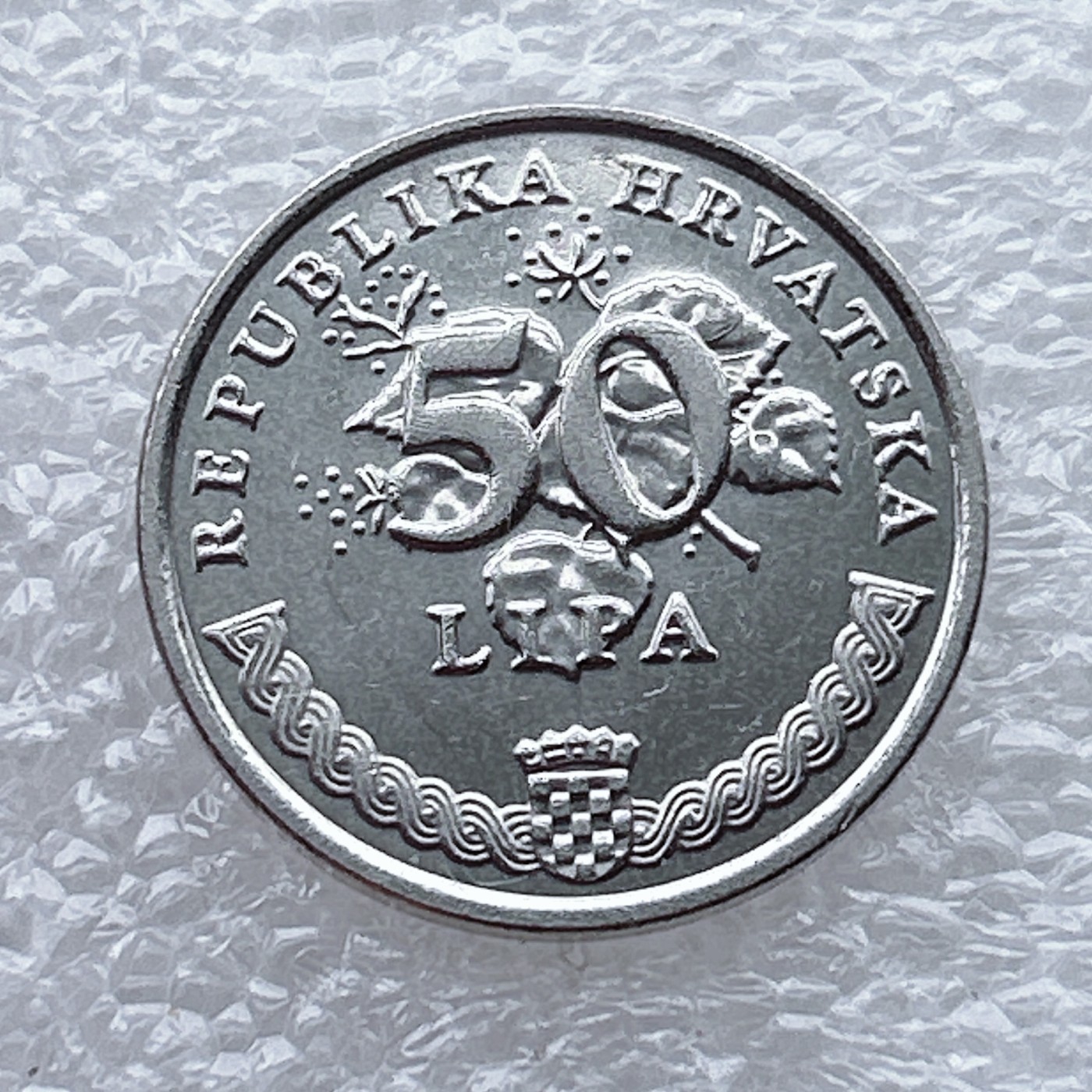 全场一元起拍 世界钱币散币场 第九期 2009年克罗地亚50利帕硬币