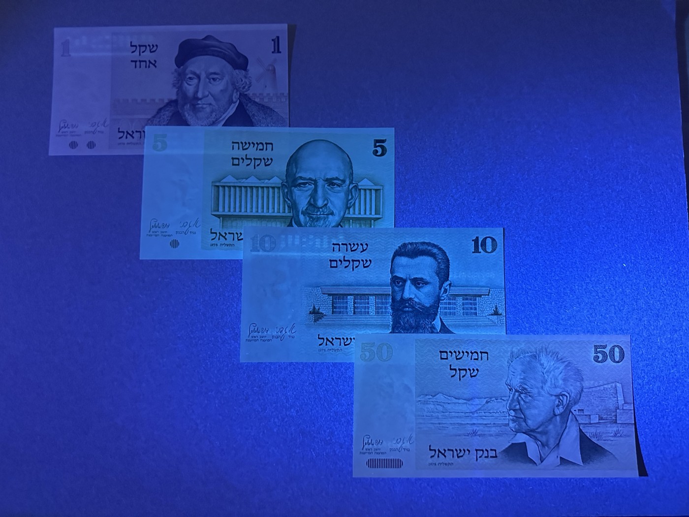 《张总收藏》111期—外币精品荟萃-海外名人特别场 以色列1、5、10、50元4张 UNC 1978年