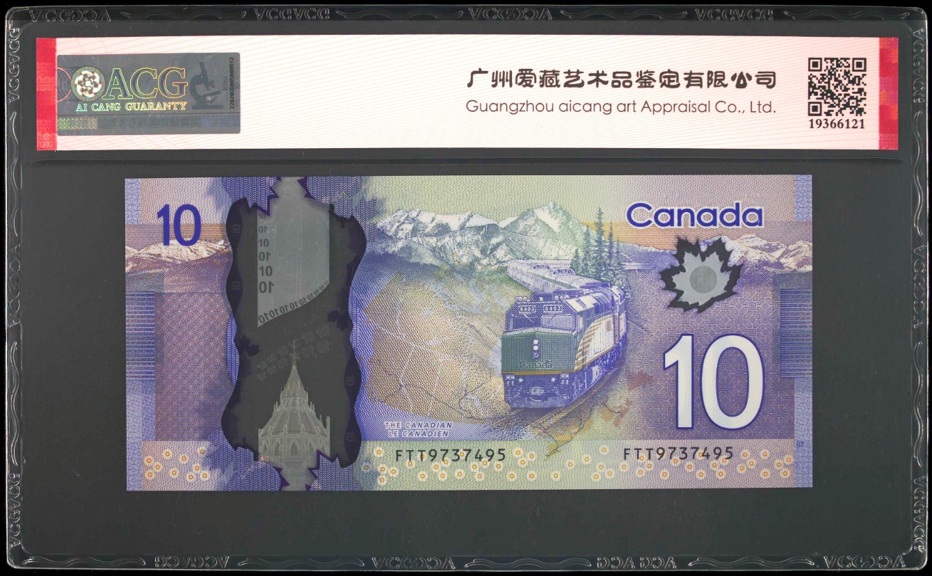 《张总收藏》111期—外币精品荟萃-海外名人特别场 加拿大 BC-70c 2013年  10 Dollars 爱藏评级68EPQ ☆☆☆无油无斑