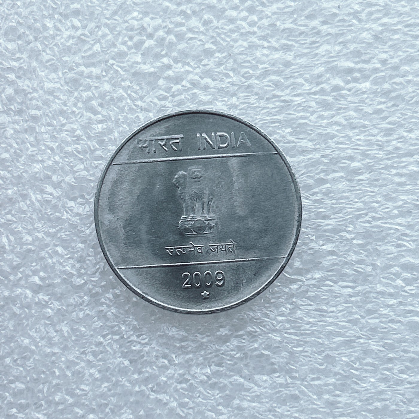 全场一元起拍 世界钱币散币场 第九期 印度1卢比 硬币 大拇指