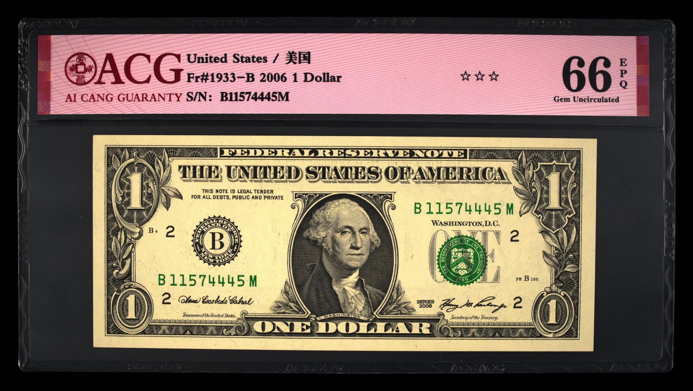 这个夏天有点热 Fr#1933-B 2006 1 Dollar 66 EPQ