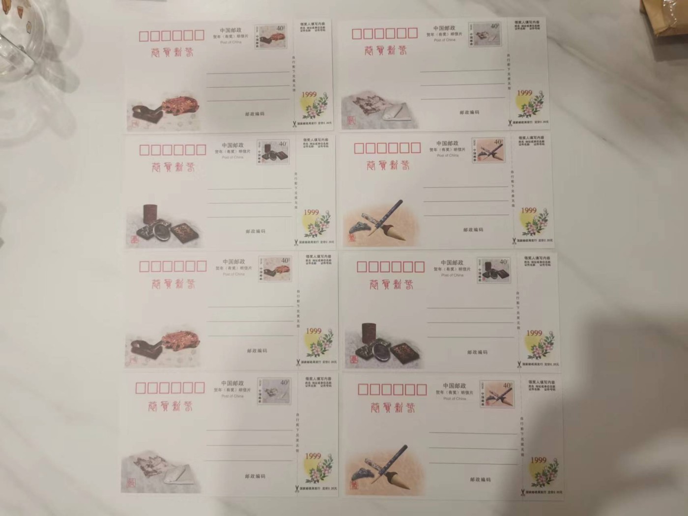 247.【鲸贝乐淘★两拍包邮】三字经·第“三才者，天地人”号拍卖