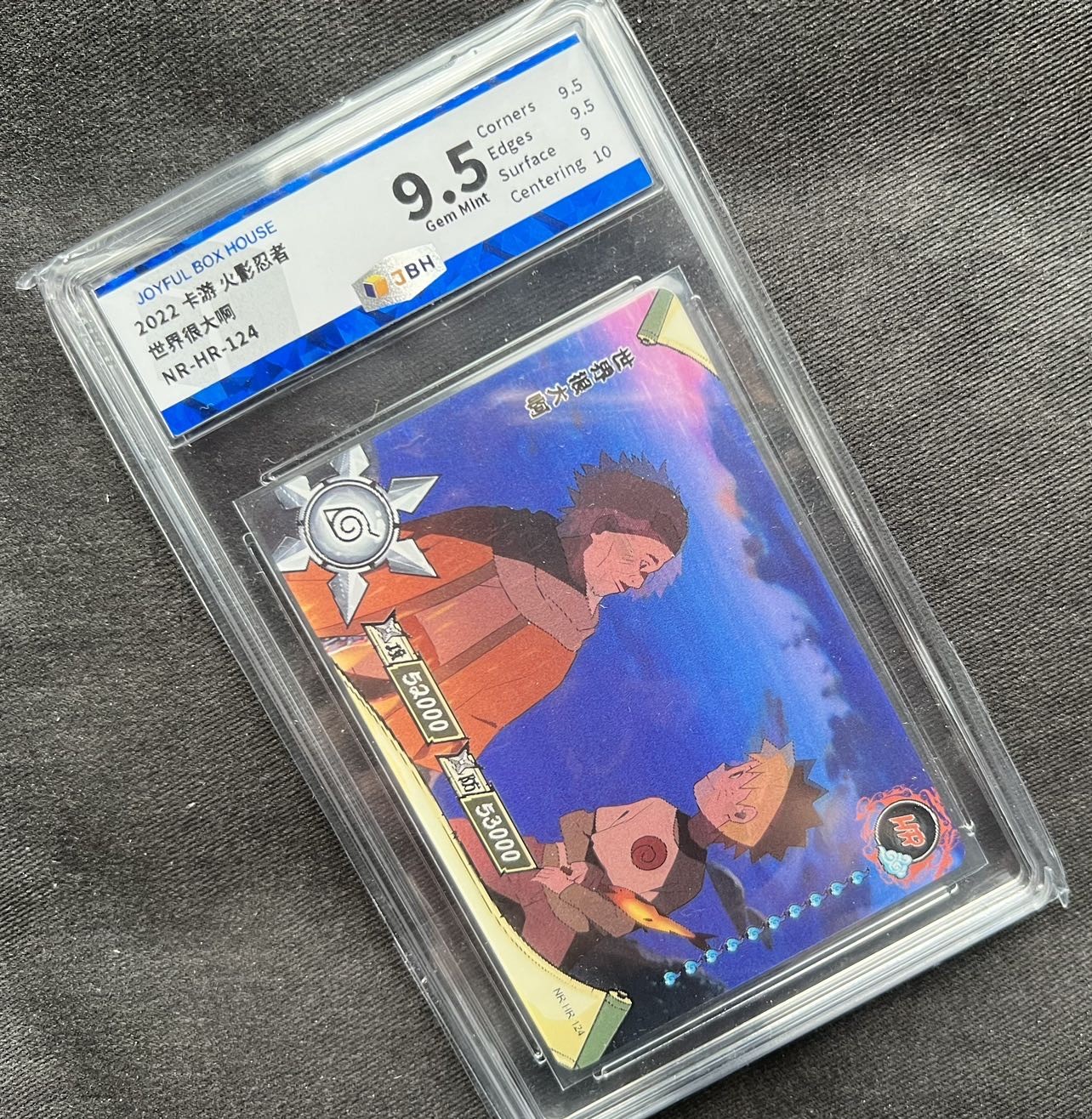 【随心卡拍】收藏卡拍卖第一期【全场包邮】 【JBH评级】火影hr卡 