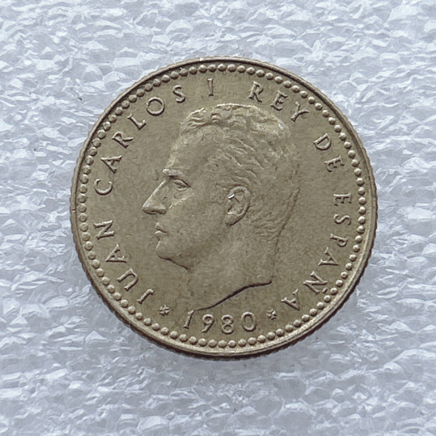 全场一元起拍 世界钱币散币场 第九期 西班牙1比塞塔82年世界杯纪念版