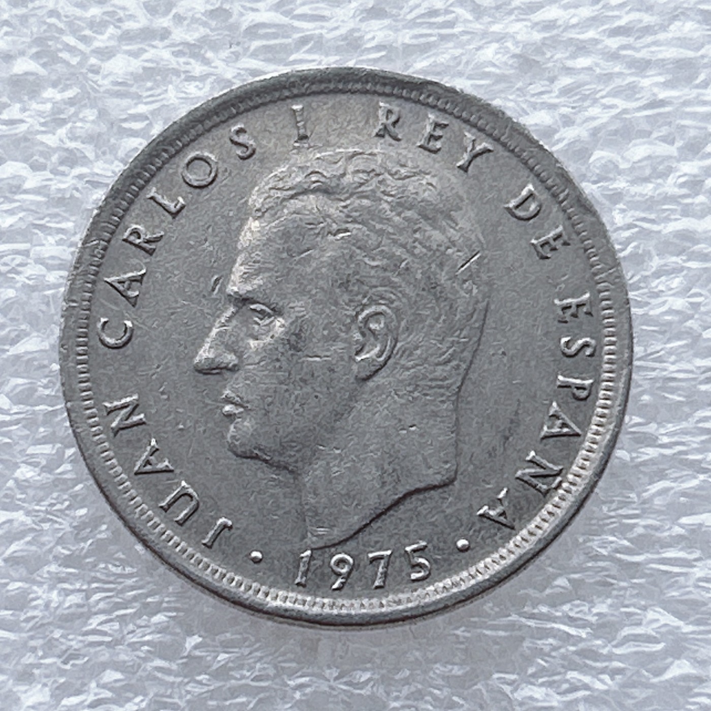 全场一元起拍 世界钱币散币场 第九期 西班牙5比塞塔1975年