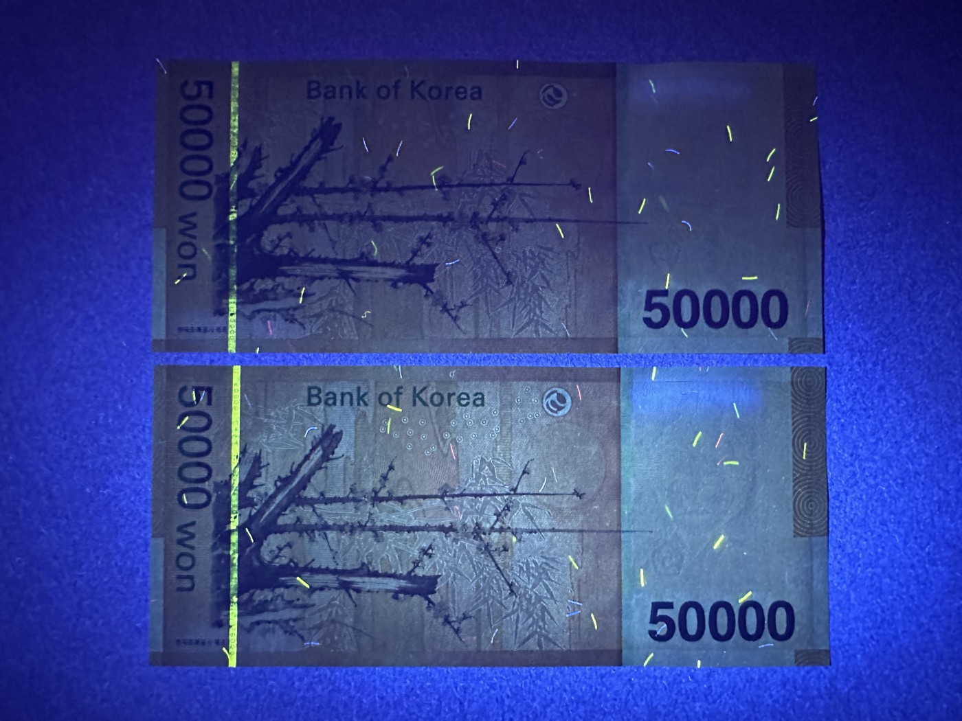 《张总收藏》111期—外币精品荟萃-海外名人特别场 韩国50000元2张 UNC 2009年连号2张 朝鲜王朝女书画家申师任堂