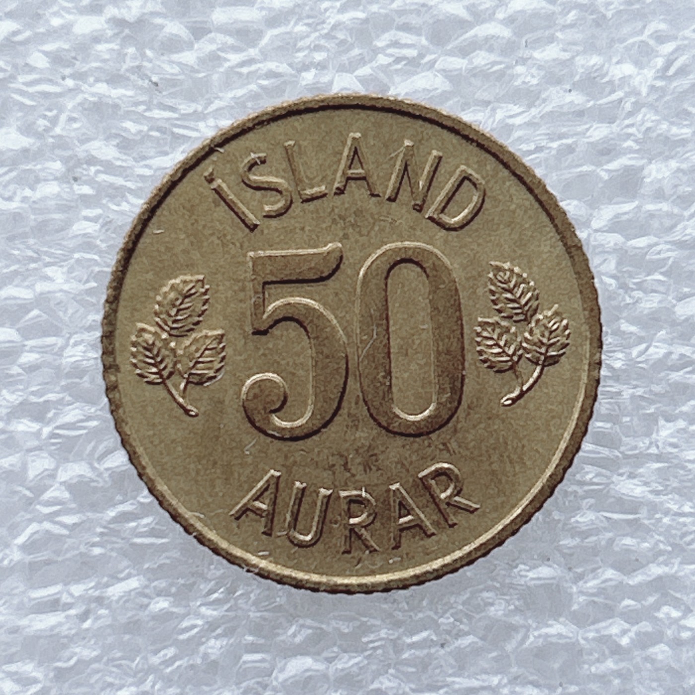 全场一元起拍 世界钱币散币场 第九期 冰岛1971年50奥拉铜币