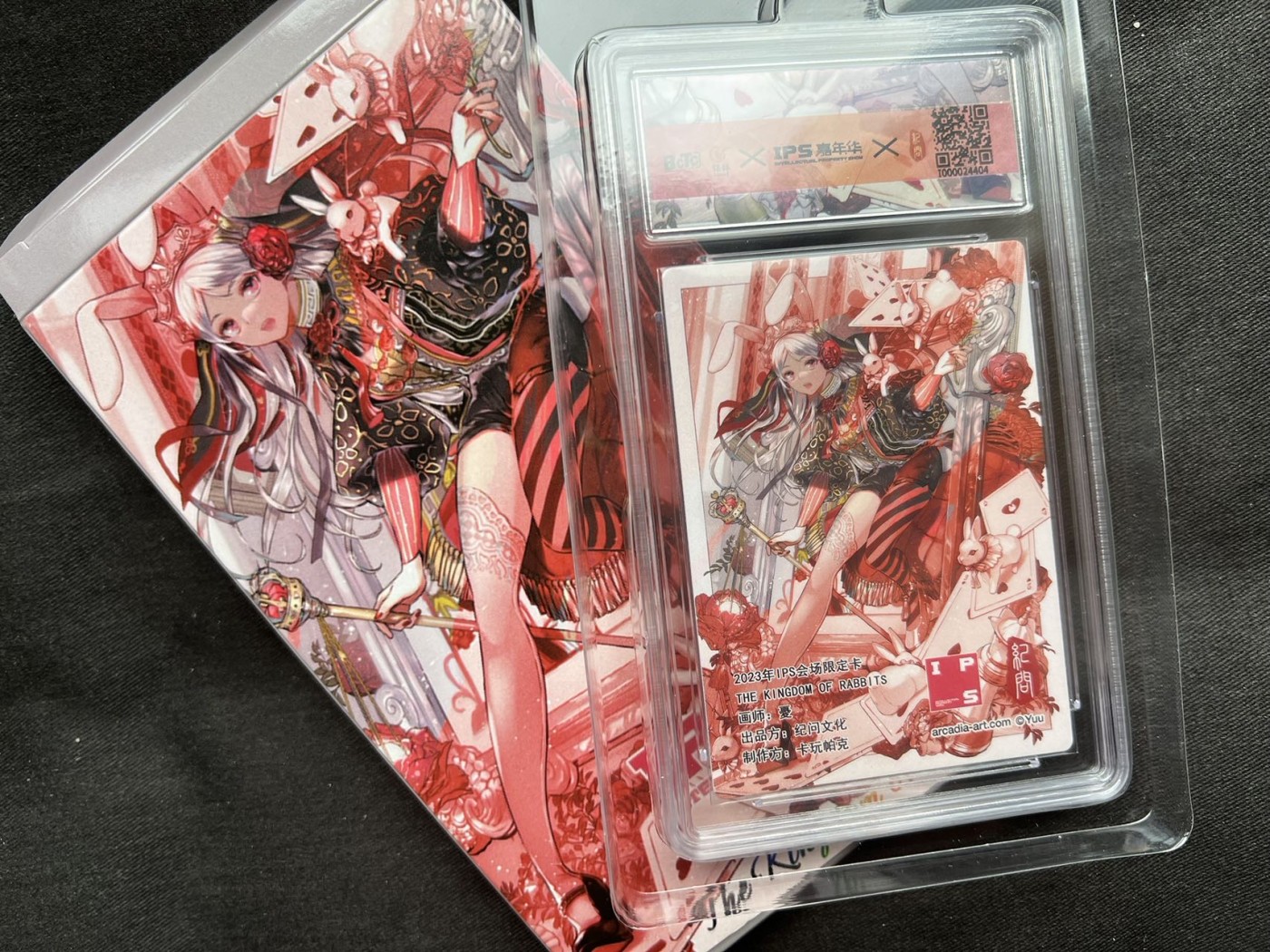 【随心卡拍】收藏卡拍卖第一期【全场包邮】 【保粹评级】ips限定 卡玩帕克/纪问 收藏卡