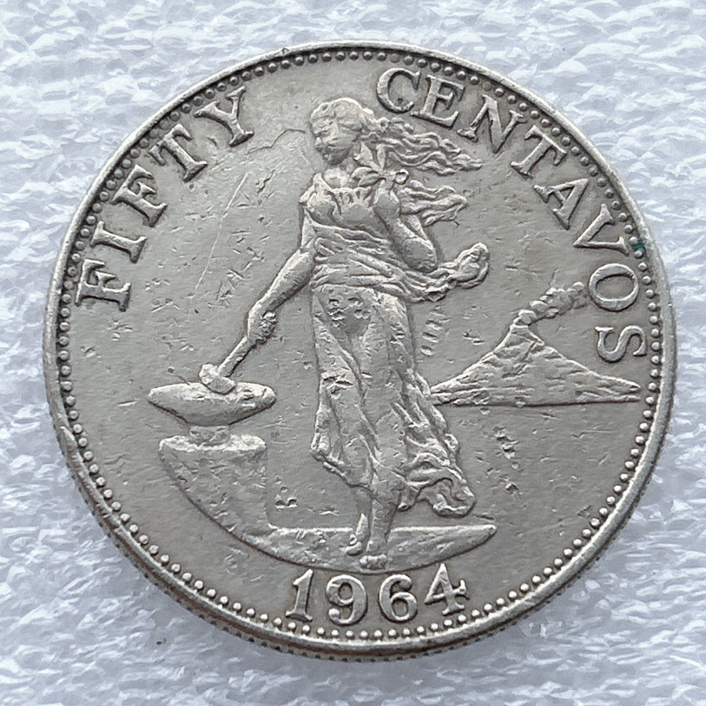 全场一元起拍 世界钱币散币场 第九期 菲律宾1964年50分镍铜硬币