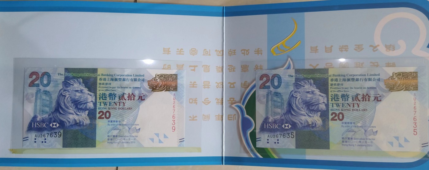 【币海沉浮】乌克兰2023年20格里纳纸钞，纪念战争一周年–“ 记住, 勿原谅! ” 香港，中国传统节日–中秋节，40元(20*2)纪念钞，对钞(好事成双)，号码不含4. 精美卡册版. 中秋节送月饼不如送中秋节文化纪念钞，最好的礼品与收藏品