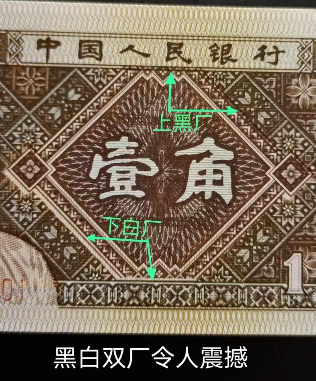 欣赏！QA3528大O版、金桥、鱼跃龙门强七巧王