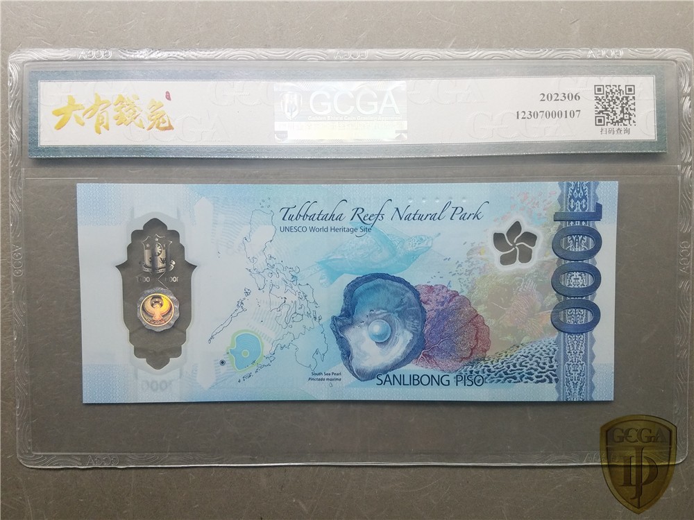 纪念钞、流通钞、塑料钞拍卖 全新UNC菲律宾2022年1000比索塑料钞IBNS获奖钞票