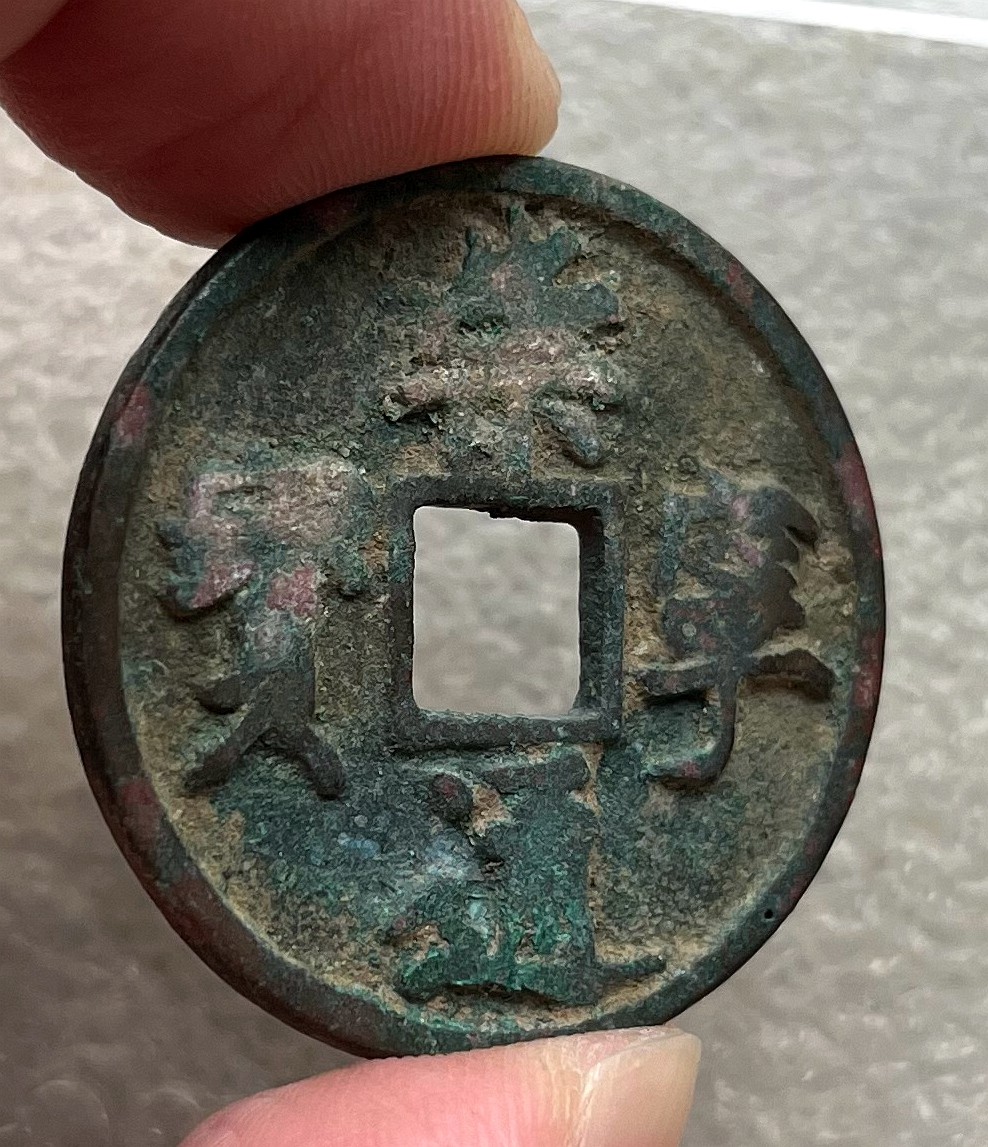 葡属币一批处理、荷兰2S狮子银币、日本/香港/菲律宾评级币，越南胡志明1946年2盾铜币，新疆红钱，朝鲜常平通宝户大当百，日本花钱，北宋铜钱套。彼得堡世界钱币勋章拍卖第62期