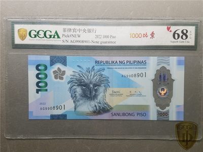 纪念钞、流通钞、塑料钞拍卖 - 全新UNC菲律宾2022年1000比索塑料钞IBNS获奖钞票