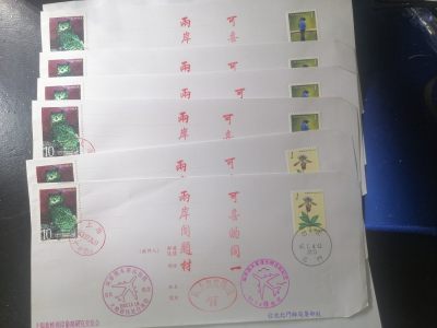 邮票 邮资封专场 - 上海至台北首航纪念封五张