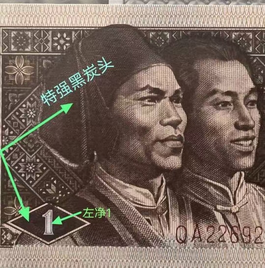 QA2269珍稀流水金巧王标十