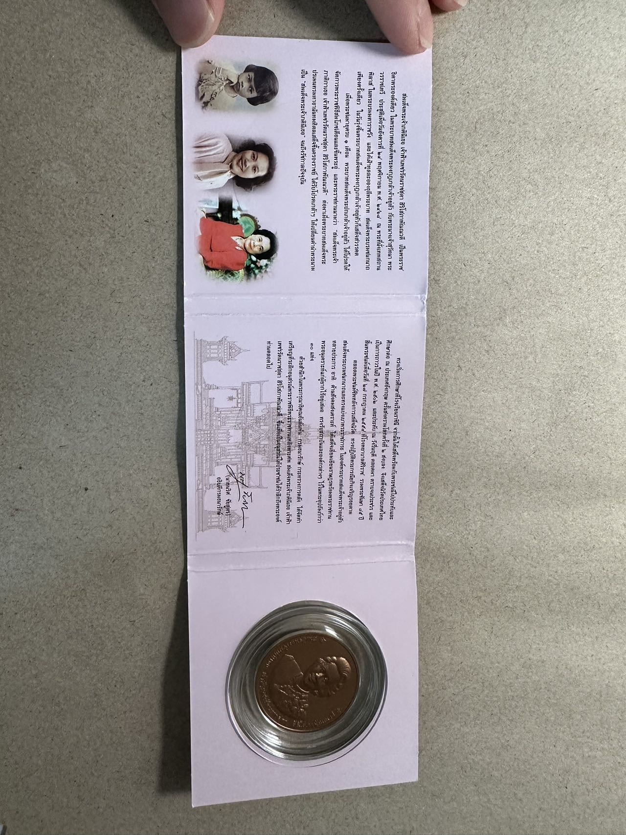 第三十六场！（本期有pmg记录仅两枚的顶级高货） 原装原盒泰国皇室成员纪念币，市面上少见
