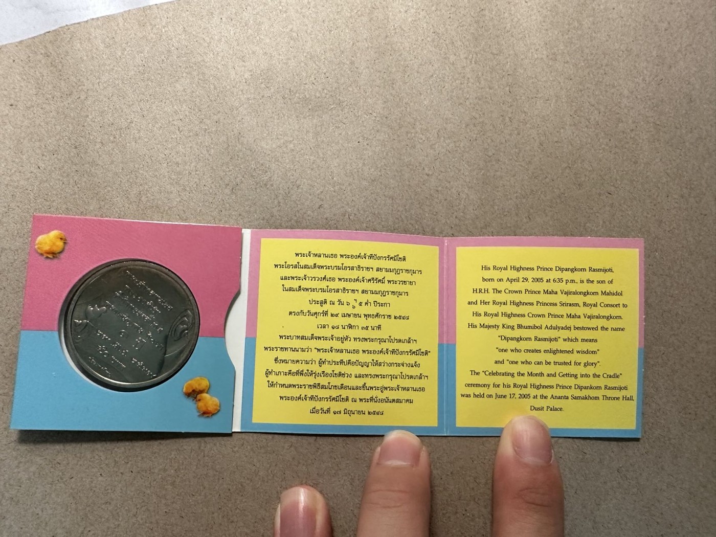 第三十六场！（本期有pmg记录仅两枚的顶级高货） 泰国皇子纪念币，市面上很少见。泰国皇室成员纪念