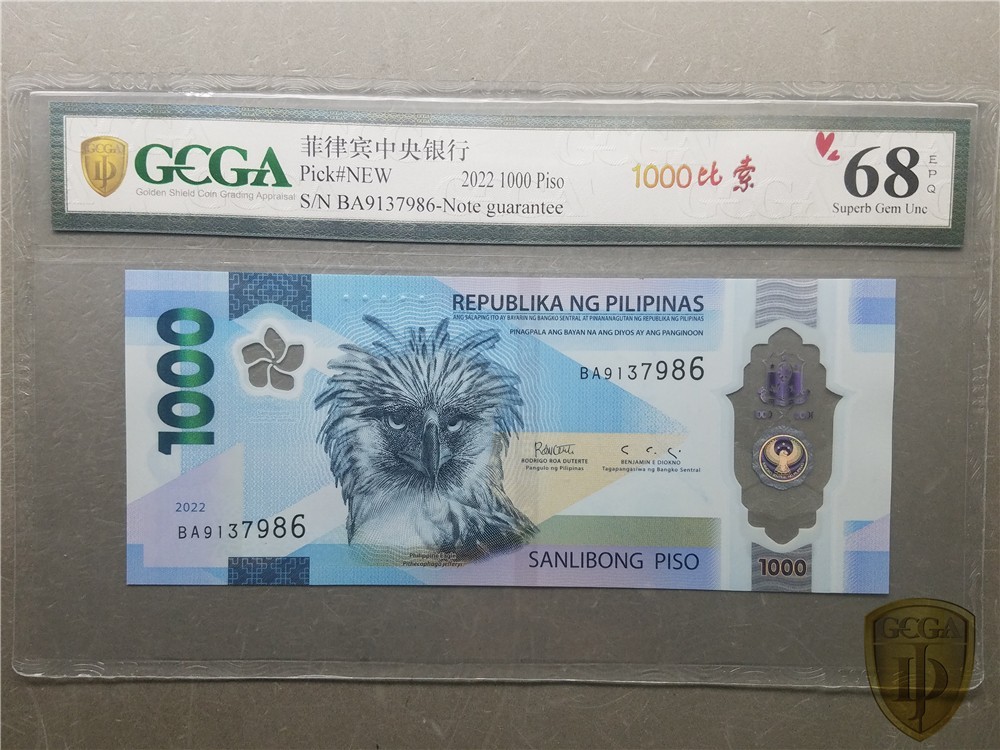 纪念钞、流通钞、塑料钞拍卖 全新UNC菲律宾2022年1000比索塑料钞IBNS获奖钞票