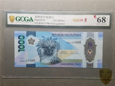 纪念钞、流通钞、塑料钞拍卖 - 全新UNC菲律宾2022年1000比索塑料钞IBNS获奖钞票