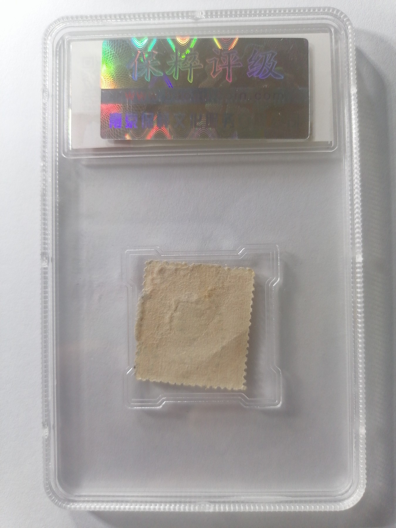 邮票 邮资封专场 陈英士烈士像邮票壹分