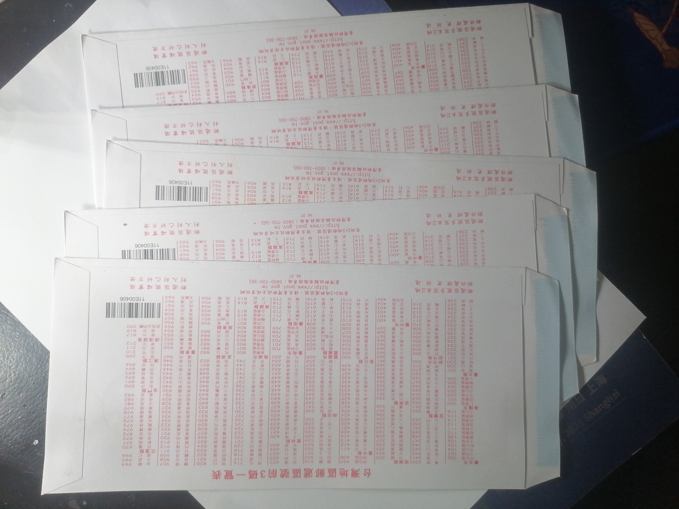 邮票 邮资封专场 南京至台北首航纪念封五张