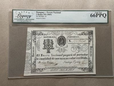 第十二期（7月最后一场） - 巴拉圭1865年2里亚尔！数百年老币，唯一冠军分，原版手签。PMG仅两个记录，最高分63！此品相场价5000+