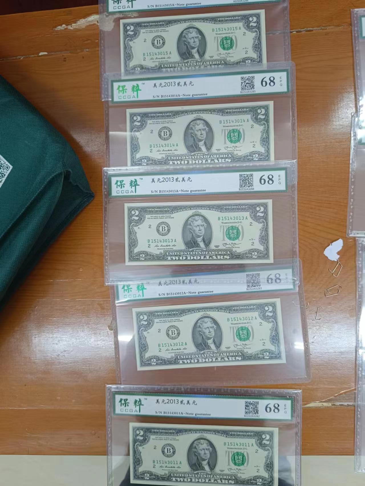 纪念钞、流通钞、塑料钞拍卖 稀少2美元纪念钞流通钞评级9张9连号一套