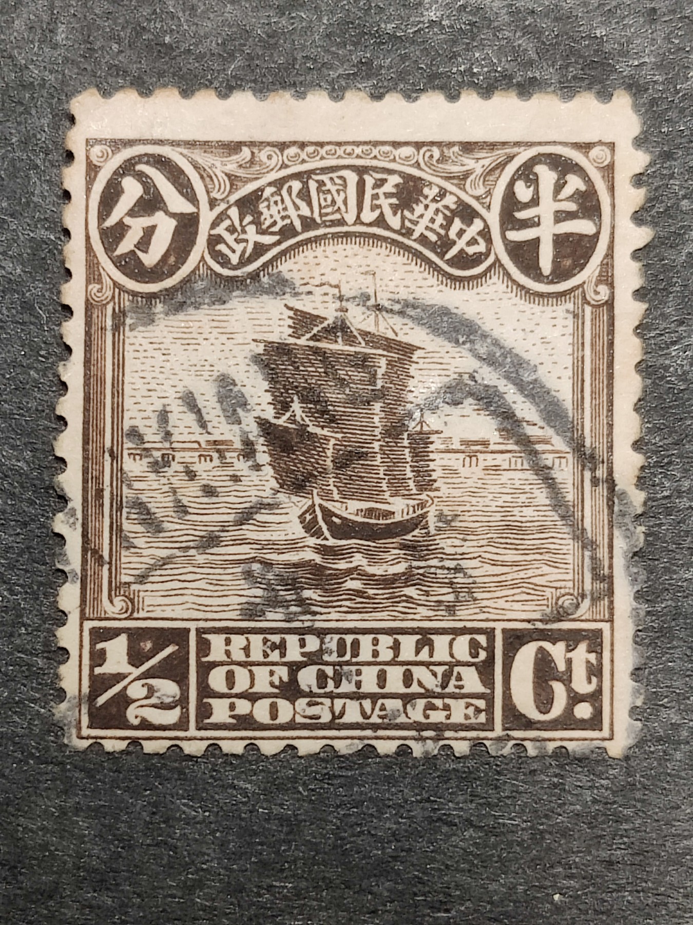 洪涛臻品批发群 精选邮票限时拍卖第三百三十三期  1913年民国第一套正式邮票 【伦敦版帆船半分】 【发行量比清代蟠龙票还少,全套只发行了30万套！】平时你能见到的基本都是北京二版与北京一版,伦敦版比它们太少见！（伦敦版分辨方法图3,北京一版与二版分辨方法见图4。 拍卖捡漏还能学邮识，洪涛拍卖财学双丰收💝）