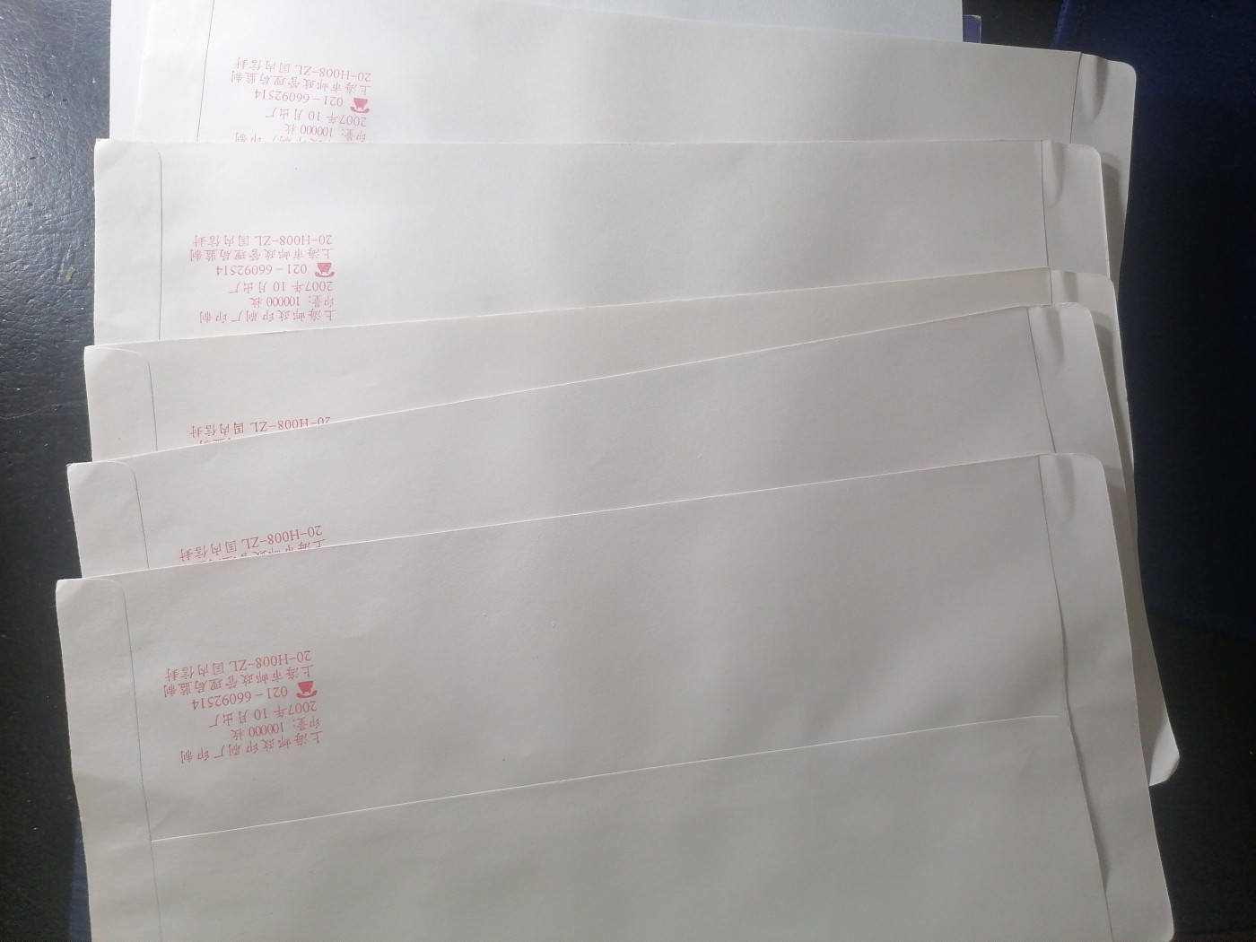 邮票 邮资封专场 上海至台北首航纪念封五张