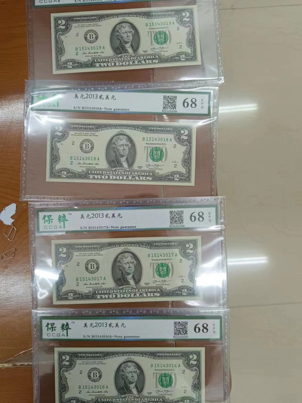 纪念钞、流通钞、塑料钞拍卖 稀少2美元纪念钞流通钞评级9张9连号一套