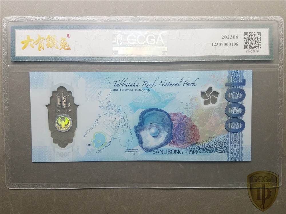 纪念钞、流通钞、塑料钞拍卖 全新UNC菲律宾2022年1000比索塑料钞IBNS获奖钞票
