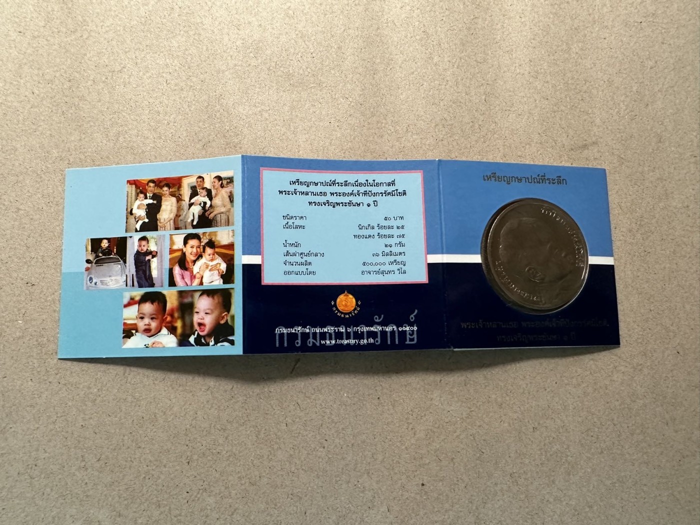 第三十六场！（本期有pmg记录仅两枚的顶级高货） 泰国皇子纪念币，市面上很少见。泰国皇室成员纪念