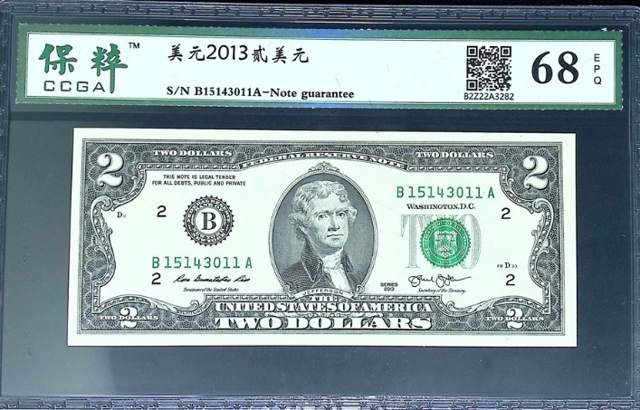 纪念钞、流通钞、塑料钞拍卖 稀少2美元纪念钞流通钞评级9张9连号一套