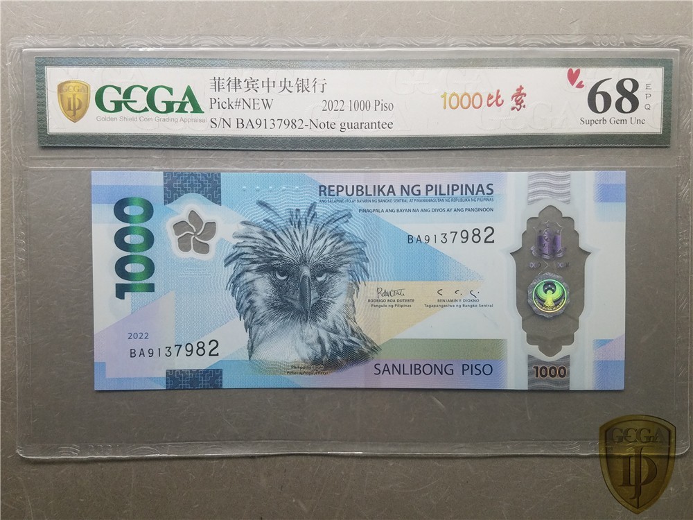 纪念钞、流通钞、塑料钞拍卖 全新UNC菲律宾2022年1000比索塑料钞IBNS获奖钞票