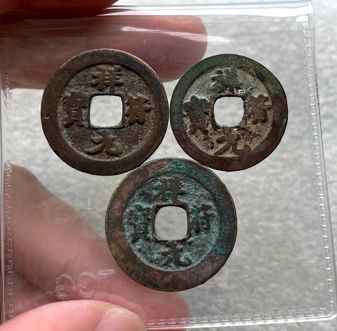 葡属币一批处理、荷兰2S狮子银币、日本/香港/菲律宾评级币，越南胡志明1946年2盾铜币，新疆红钱，朝鲜常平通宝户大当百，日本花钱，北宋铜钱套。彼得堡世界钱币勋章拍卖第62期