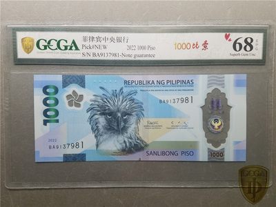 纪念钞、流通钞、塑料钞拍卖 - 全新UNC菲律宾2022年1000比索塑料钞IBNS获奖钞票