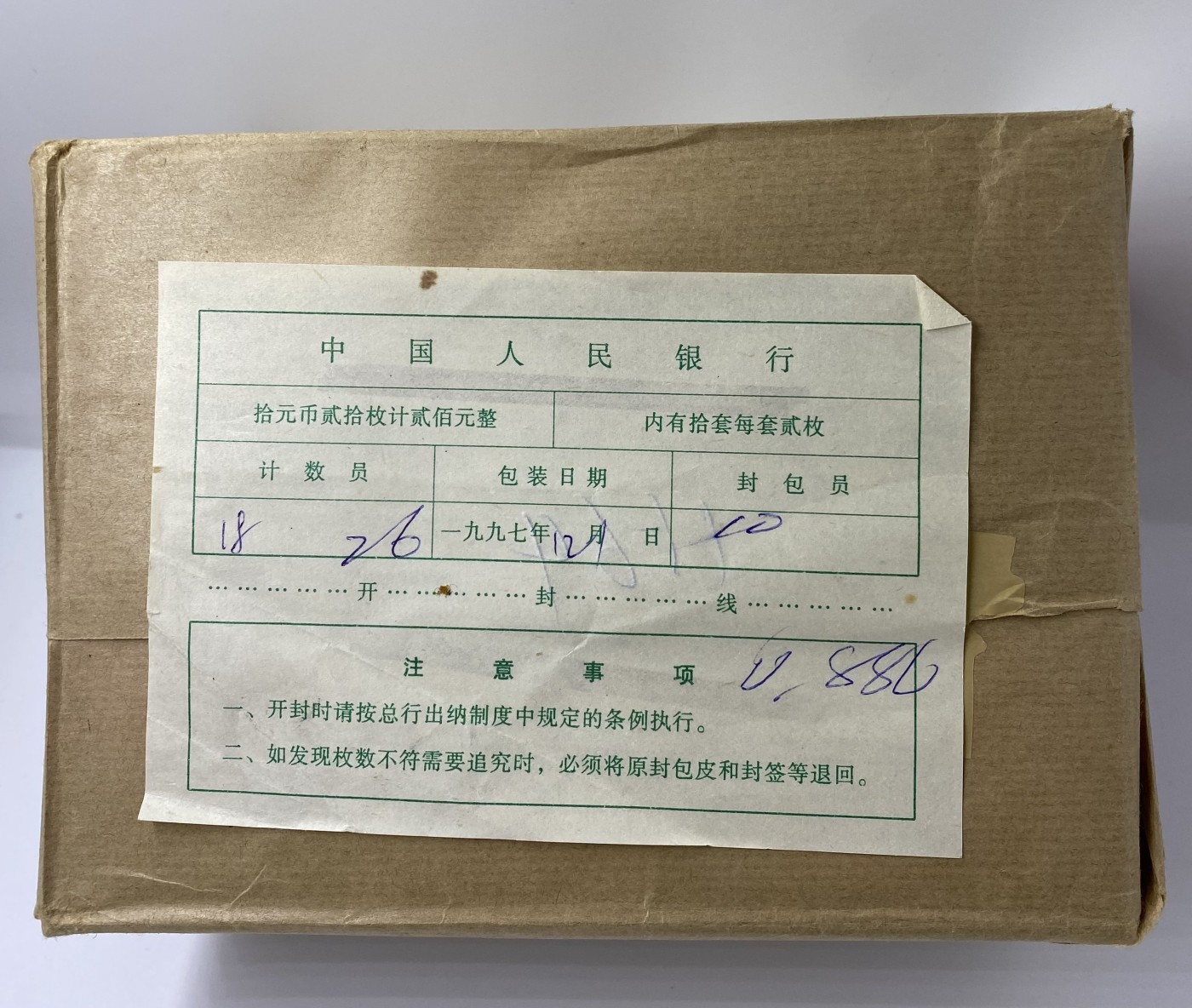 【金钰满堂钱币】拍卖第八期 福利多多 大家多多捧场 1997年香港回归纪念币全套共2枚装原装一包20本康银阁卡册保真