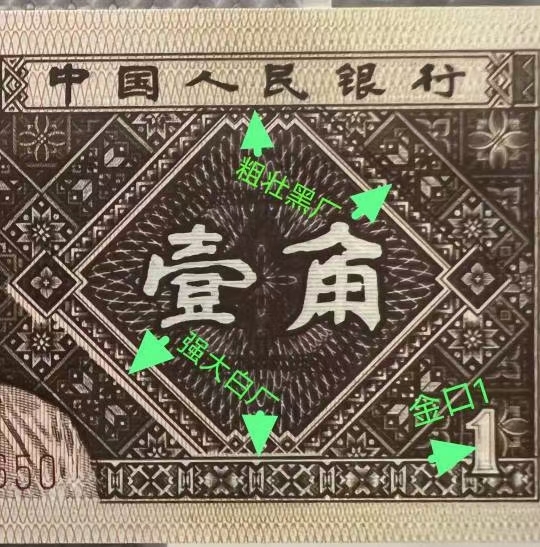 QA2269珍稀流水金巧王标十